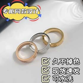 Cartier ring-0713  