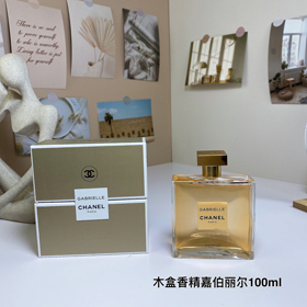 Chanel Gabrielle perfume-3007